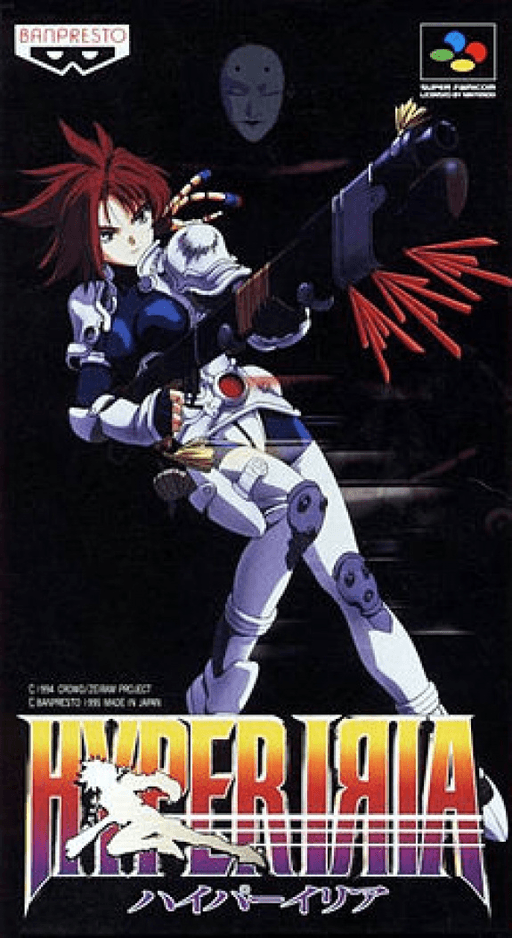 Hyper Iria box art for Super Famicom